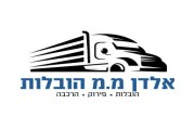 הובלות אלדן מ.מ